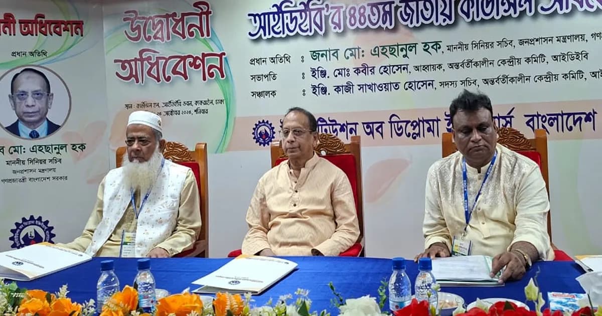 সমৃদ্ধির জন্য গবেষণা-উদ্ভাবনে মনোযোগ বাড়াতে হবে: জনপ্রশাসন সচিব