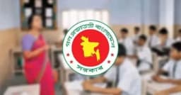 এমপিওভুক্ত শিক্ষকদের সুখবর দিল শিক্ষা মন্ত্রণালয়
