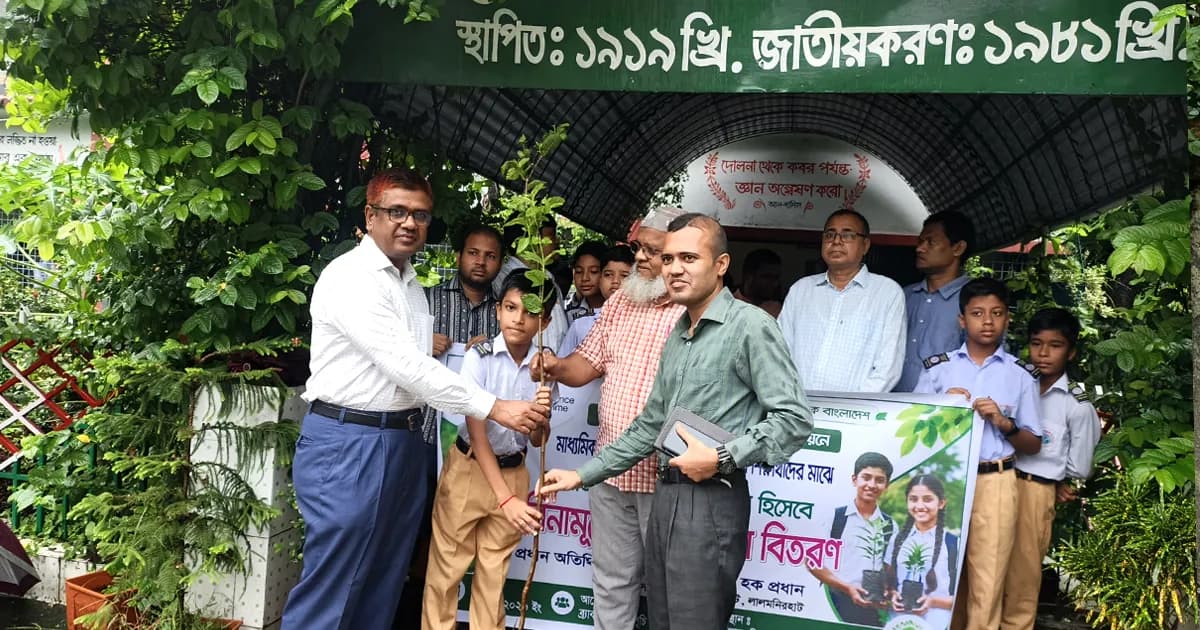 লালমনিরহাটে শিক্ষার্থীদের মাঝে ২৬ হাজারের বেশি চারাগাছ বিতরণ
