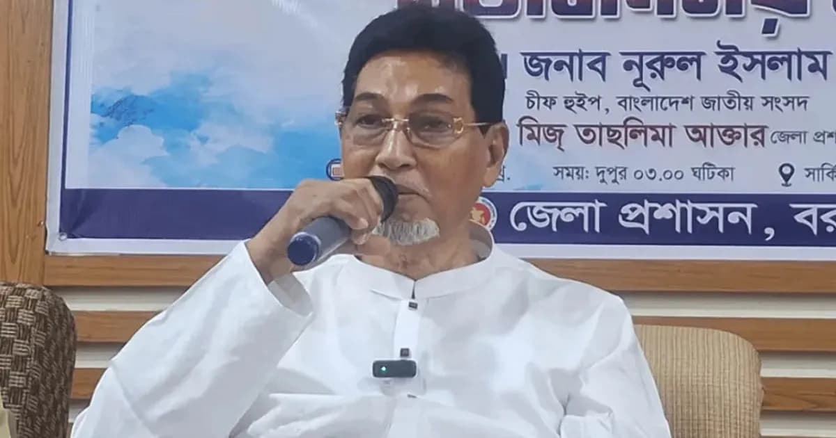 উনি তারেক জিয়া না, উনি আরেক জিয়া: চিফ হুইপ