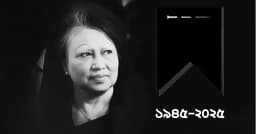খালেদা জিয়ার মৃত্যুতে শুরু হলো তিন দিনের রাষ্ট্রীয় শোক