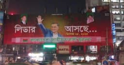 রাজধানীজুড়ে উৎসবের আমেজ, ব্যানার-বিলবোর্ডে ‘লিডার আসছে’