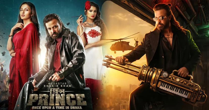 ঈদে ‘প্রিন্স’-এর দাপট, তিন দিনে আয় কত?