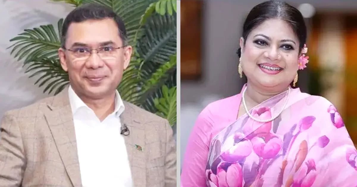 আল্লাহ আপনাকে ও আমাদেরকে সম্মানিত করলেন: কনকচাঁপার শুভেচ্ছা