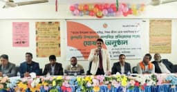 ফুলছড়িকে বাল্যবিবাহ প্রতিরোধ উপজেলা ঘোষণা