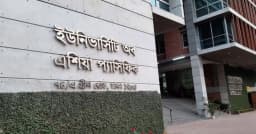 উত্তেজনার জেরে ইউএপিতে অনির্দিষ্টকালের জন্য সকল ক্লাস বন্ধ