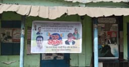 ব্যানার টাঙিয়ে পাংশায় আ.লীগ কার্যালয় উদ্বোধনের ঘোষণা