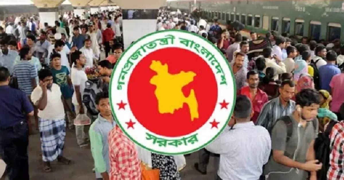 এবারের ঈদে ৭ দিনের সরকারি ছুটি পাচ্ছেন না যারা