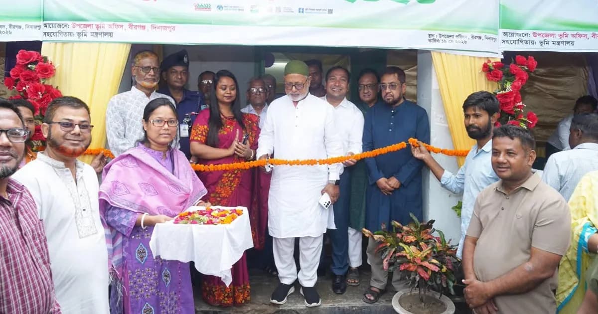 বীরগঞ্জে শুরু হয়েছে তিন দিনব্যাপী ভূমি সেবা মেলা