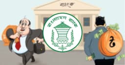খেলাপি ঋণ নিয়ন্ত্রণে কঠোর অবস্থানে যাচ্ছে বাংলাদেশ ব্যাংক