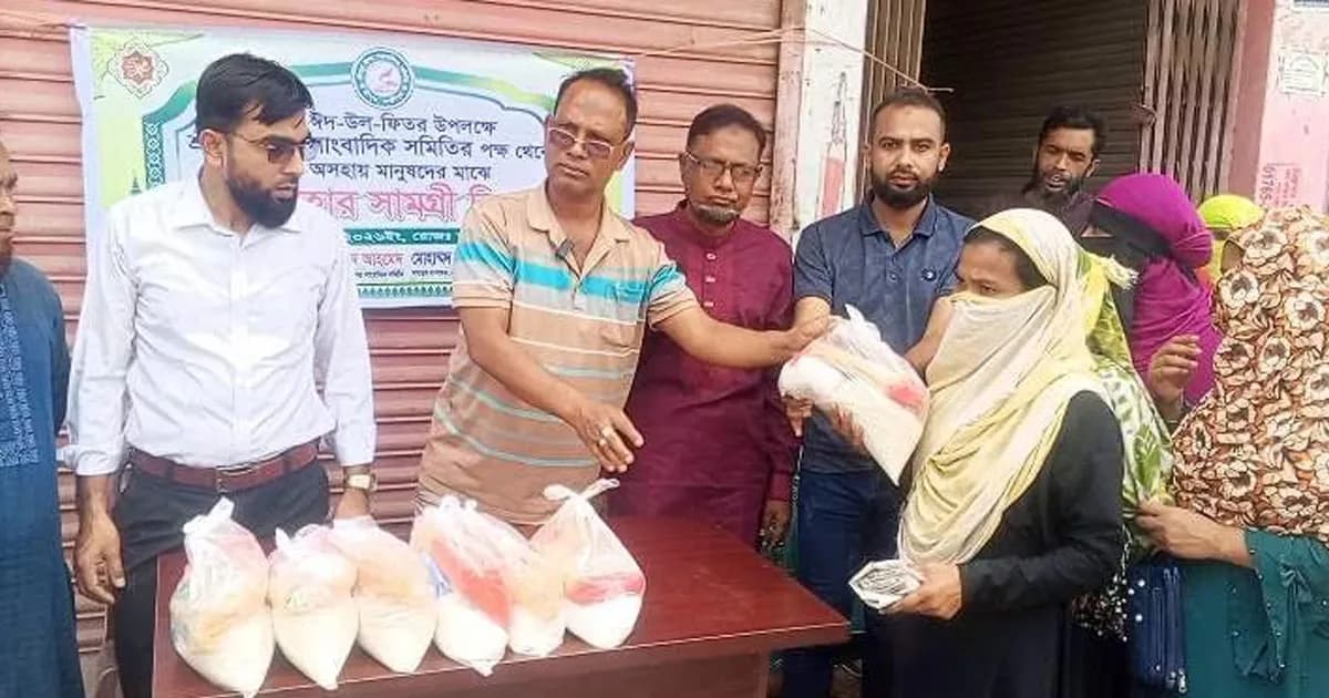 শ্রীপুরে অসহায়দের মাঝে ঈদ উপহার বিতরণ করল ঐক্য সাংবাদিক সমিতি