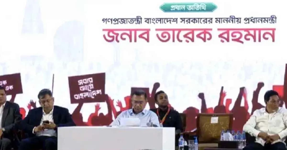 জুলাই জাতীয় সম্মেলনে যোগ দিলেন প্রধানমন্ত্রী তারেক রহমান