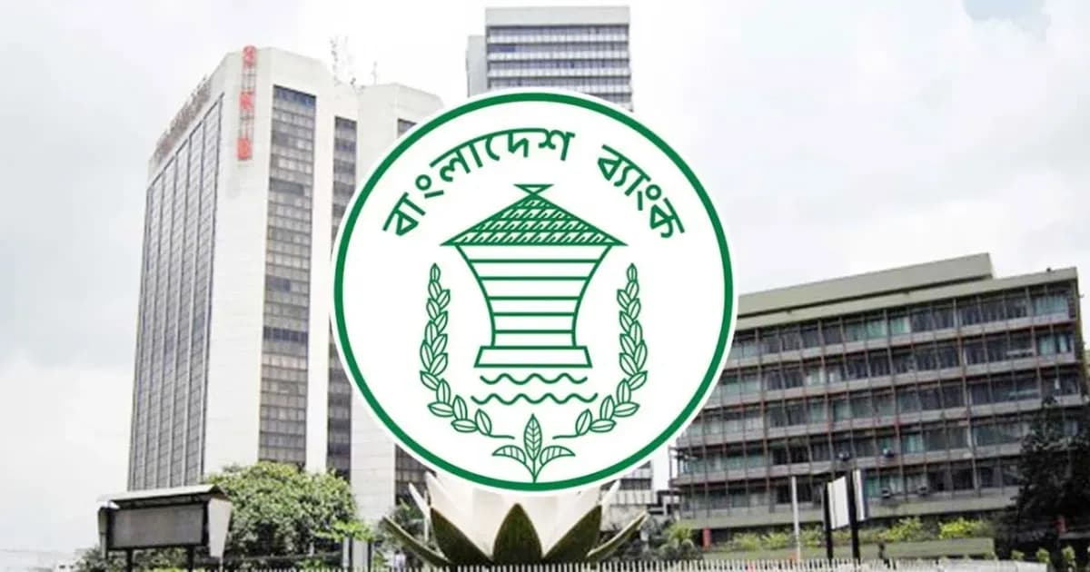 শনিবার খোলা থাকবে দেশের সব ব্যাংক