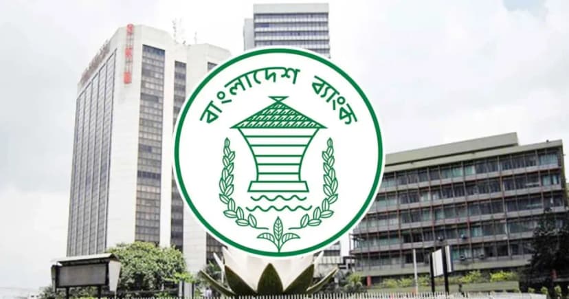 শনিবার খোলা থাকবে দেশের সব ব্যাংক