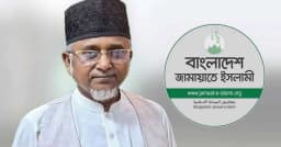 গাজী নজরুলের বিষয়ে ব্যবস্থা নিতে স্পিকার-ইসিকে জামায়াতের চিঠি