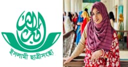 ক্যান্টিনের পোকা নিয়ে প্রতিবাদে ছাত্রী হেনস্তা, অভিযুক্ত ইসলামী ছাত্রীসংস্থা নেত্রী