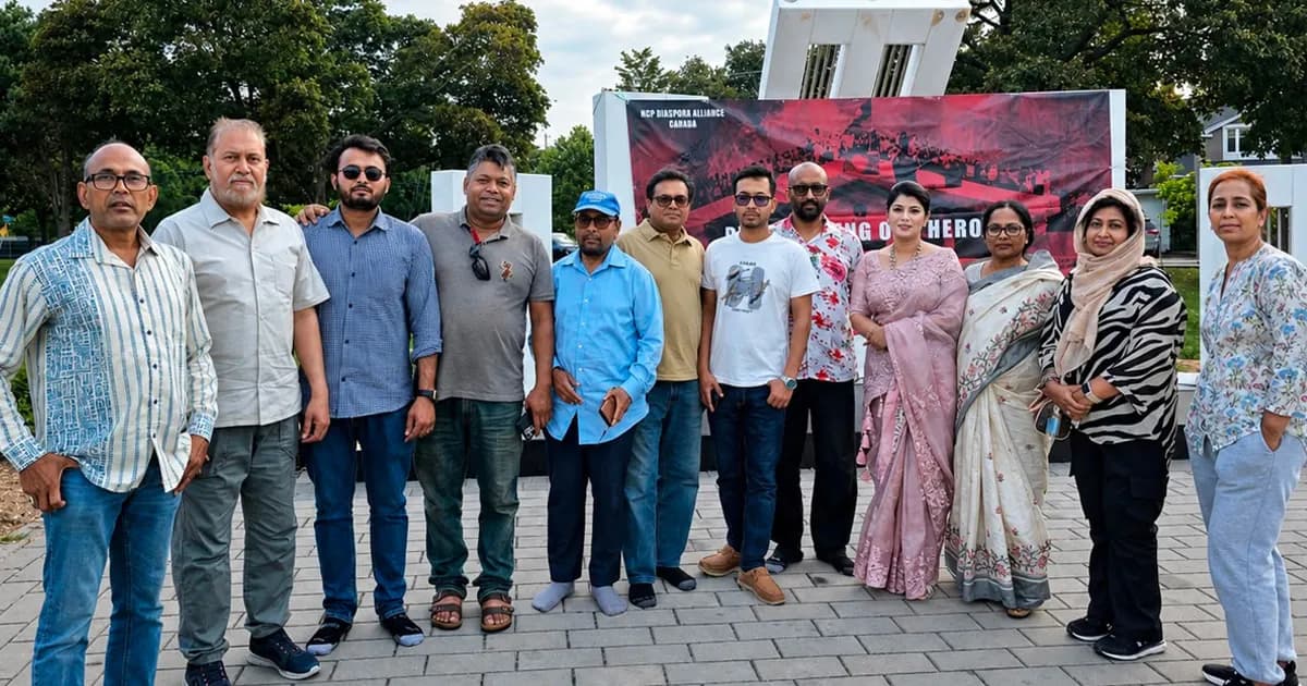 টরন্টোর ড্যানফোর্থে জুলাই গণঅভ্যুত্থানের দ্বিতীয় বর্ষপূর্তি পালিত