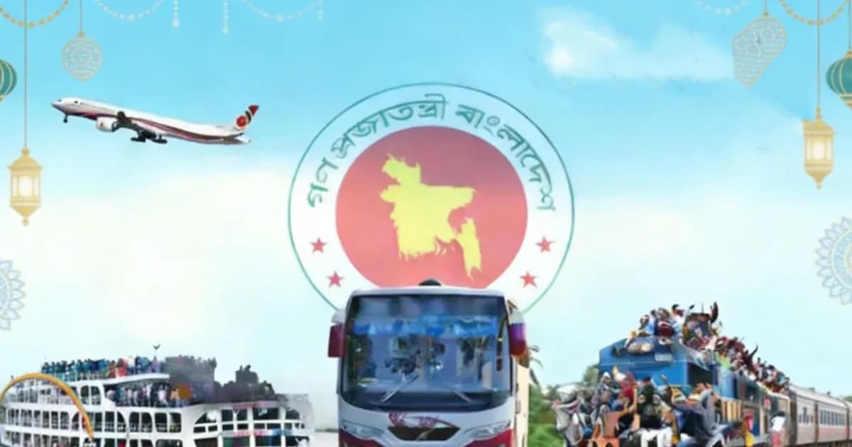 এবার ঈদে লম্বা ছুটি মিলছে সরকারি-বেসরকারি কর্মকর্তাদের