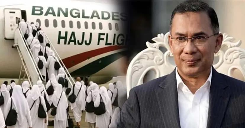 ১৭ এপ্রিল শুরু হচ্ছে হজ ফ্লাইট, উদ্বোধন করবেন প্রধানমন্ত্রী