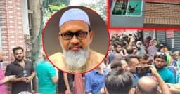 মেয়েকে মানসিক রোগী দাবি করে  ক্ষমা চাইলেন জামায়াত এমপি
