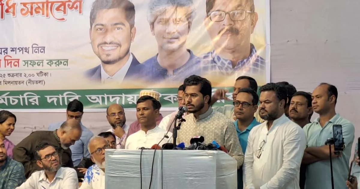 নির্বাচনের আগে শিক্ষকদের দাবি মেনে নেওয়ার আহ্বান নুরের