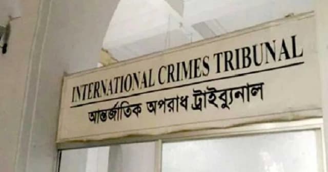 আপনি নার্ভাস কেন, সাক্ষীকে প্রশ্ন করলেন ট্রাইব্যুনাল