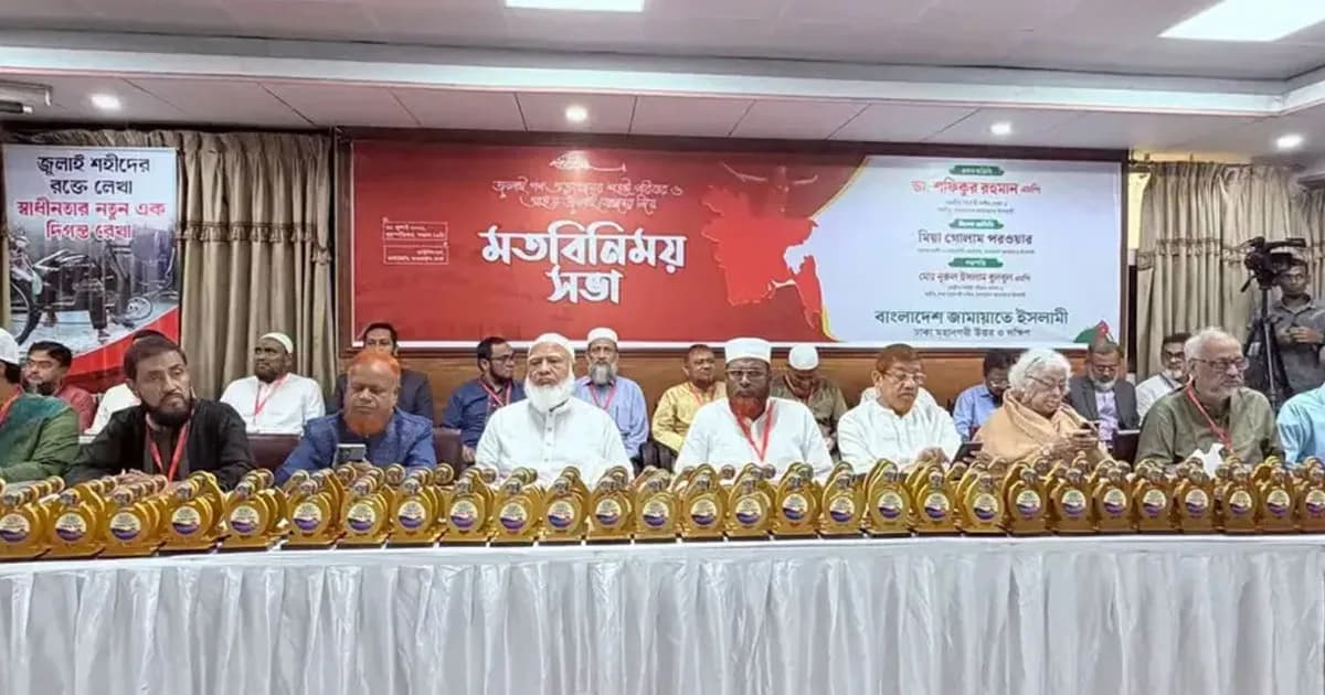 আমাদের ভয়ভীতি দেখানো হচ্ছে, আমরা আল্লাহ ছাড়া কাউকে ভয় পায় না