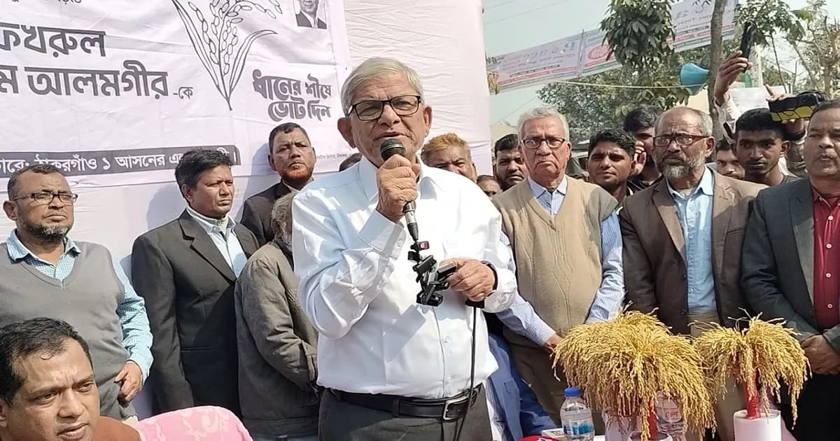 দাঁড়িপাল্লা প্রতীক আমরা চিনি না: মির্জা ফখরুল