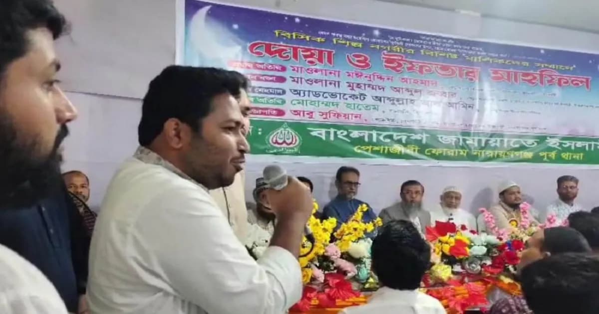 ইফতার অনুষ্ঠানে উত্তেজনা : দুই ঘণ্টা অবরুদ্ধ এনসিপির এমপি