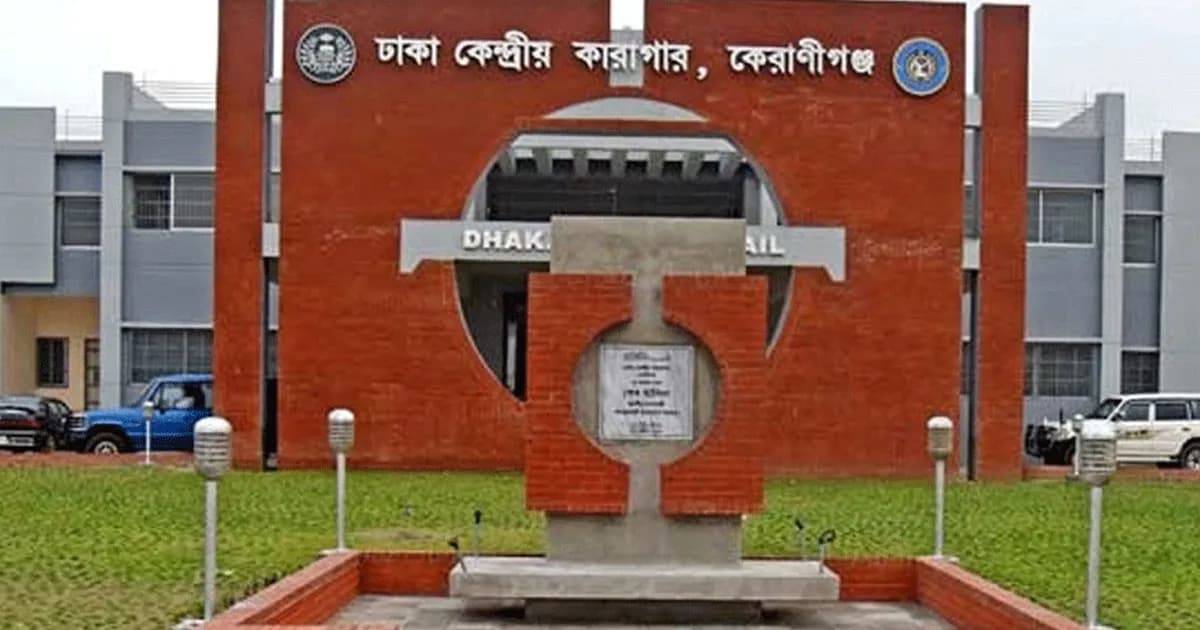 ধারণক্ষমতার দ্বিগুণের বেশি বন্দি, দক্ষিণ এশিয়ায় শীর্ষে বাংলাদেশ