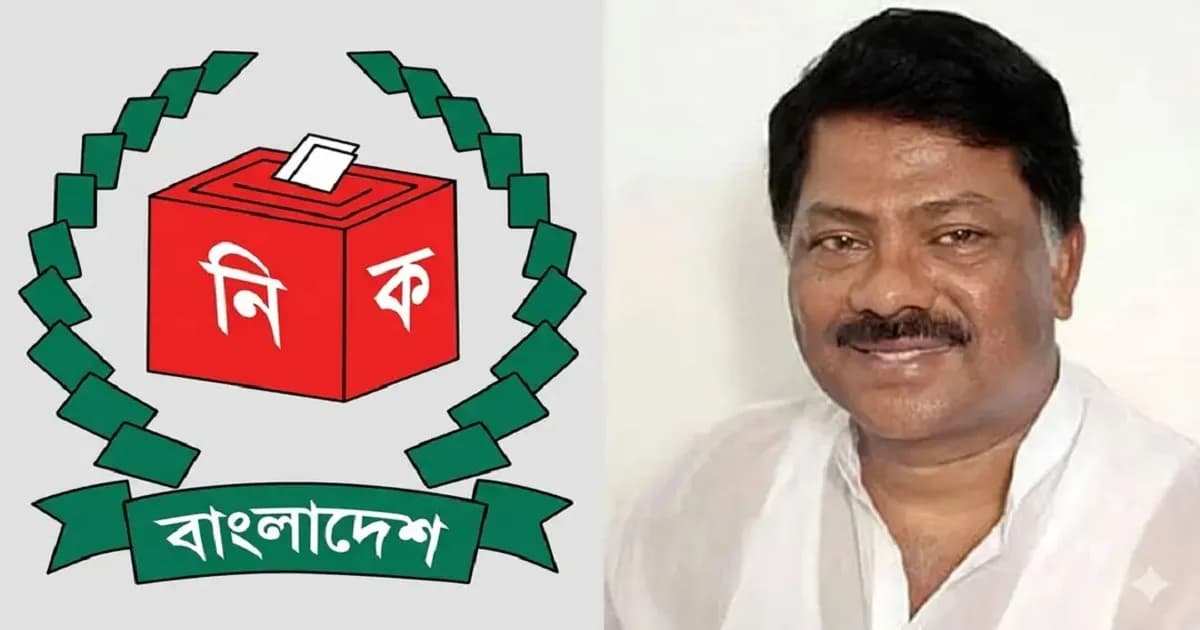 এনআইডিতে ‘অ্যাডভোকেট’ পদবি চাইলেন হুইপ দুলু, নাকচ করল ইসি