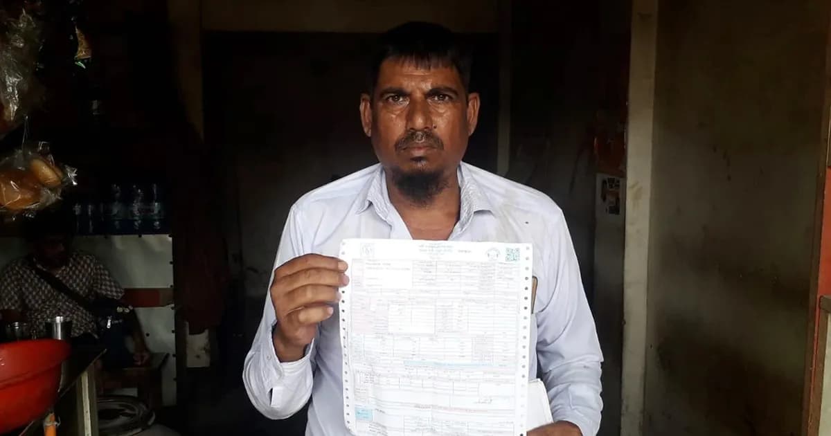 চার মাস সংযোগ বিচ্ছিন্ন, তবু বিল ২৯ হাজার টাকা