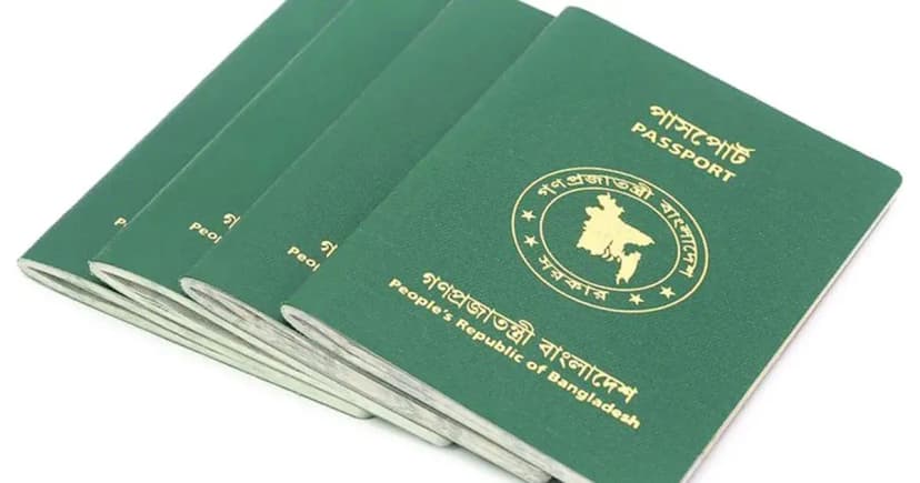 শক্তিশালী পাসপোর্টের তালিকায় আরও ২ ধাপ পিছিয়েছে বাংলাদেশ
