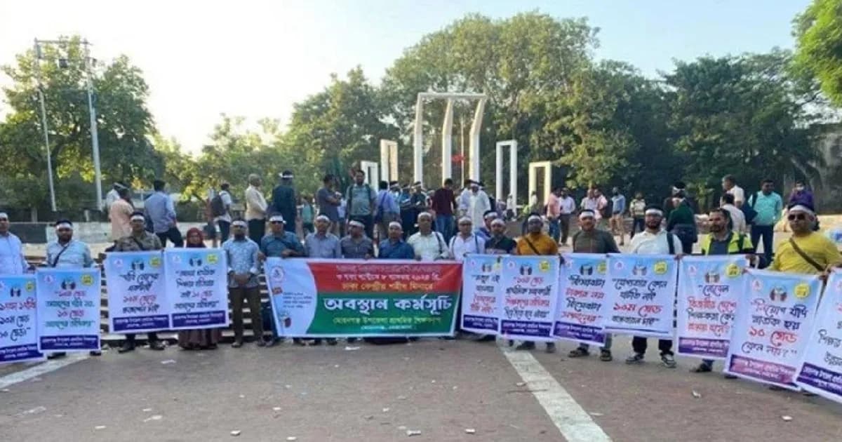 প্রাথমিক-মাধ্যমিকের বার্ষিক পরীক্ষা স্থগিত