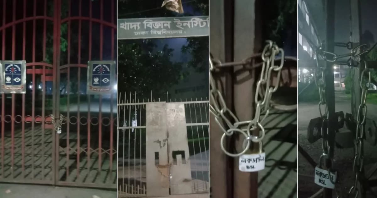 ঢাবির পাঁচ ভবনে রাতের আঁধারে তালা দিল নিষিদ্ধ ছাত্রলীগ