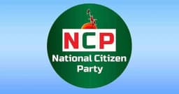 ৩৬ দফা নির্বাচনী ইশতেহার ঘোষণা করলো এনসিপি