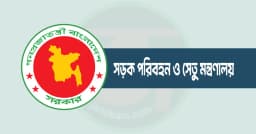 যাত্রীদের অতিরিক্ত ভাড়া ফেরত দেওয়া হচ্ছে: মন্ত্রণালয়