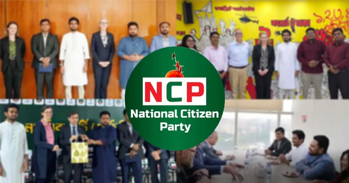 এনসিপিকে ঘিরে পশ্চিমাদের বাড়তি আগ্রহের নেপথ্যে কী?