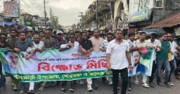 হাটহাজারীতে আওয়ামী লীগের বিরুদ্ধে ছাত্রদলের বিক্ষোভ