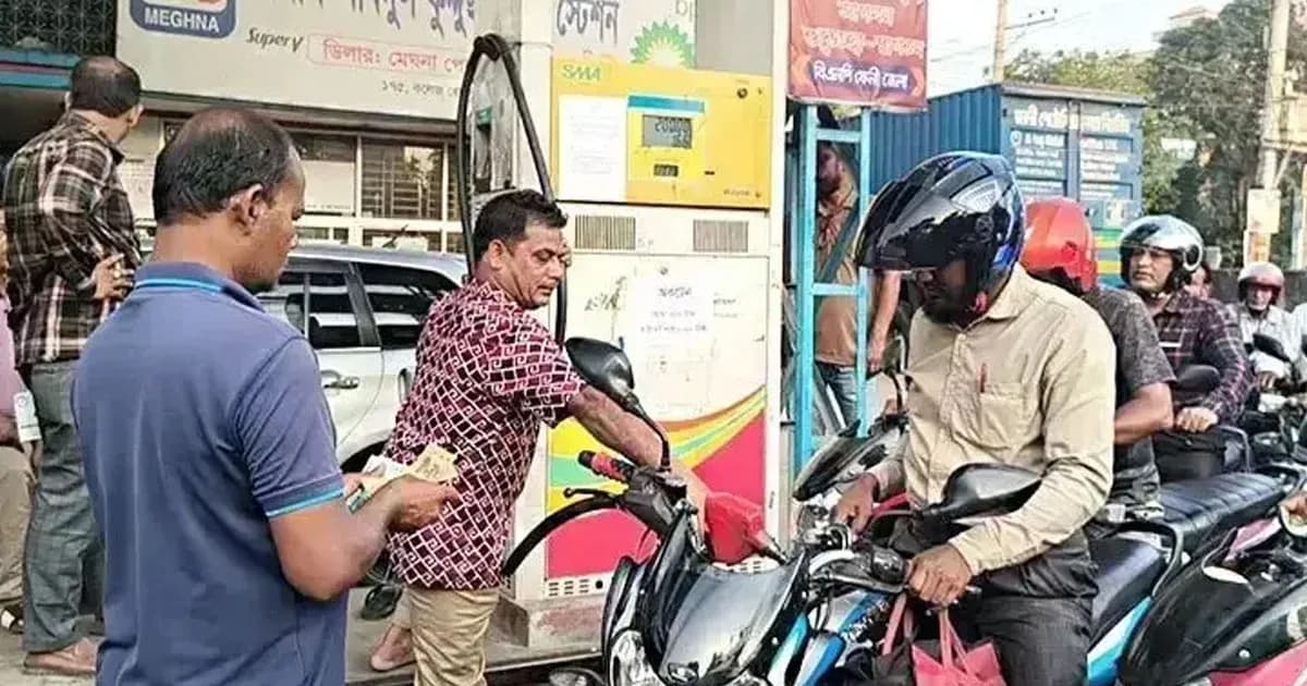 ফুয়েল পাস ছাড়া ঢাকার ১১ পাম্পে মিলবে না জ্বালানি তেল