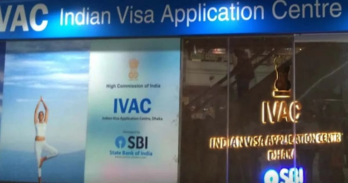 ঢাকায় ভারতীয় ভিসা সেন্টারের কার্যক্রম পুনরায় শুরু