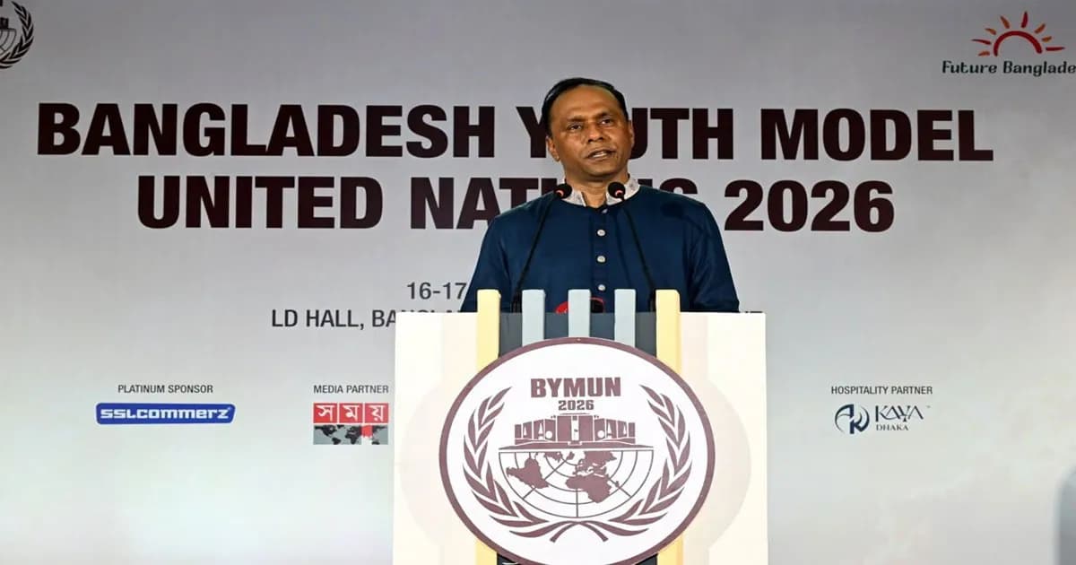 তরুণদের নেতৃত্বে গড়তে হবে আইনের শাসন ও সমতাভিত্তিক বাংলাদেশ