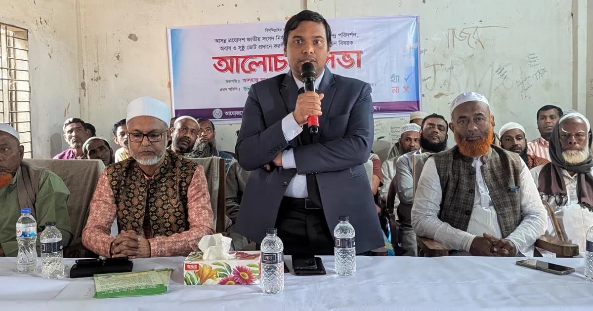 ভালুকায় নির্বাচন উপলক্ষে ভোট কেন্দ্র পরিদর্শন ও আলোচনা সভা