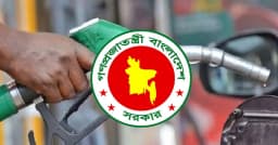 জুলাই মাসের জন্য জ্বালানি তেলের দাম ঘোষণা করল সরকার