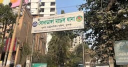 খুলনায় ভাড়া নিয়ে বিরোধে বাড়িওয়ালার লাঠির আঘাতে ভাড়াটিয়ার মৃত্যু