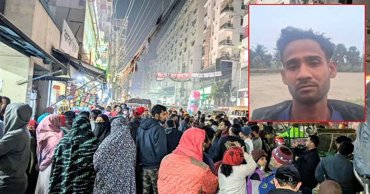 বনশ্রীতে স্কুলছাত্রী লিলি হত্যায় সন্দেহভাজন মিলন গ্রেপ্তার