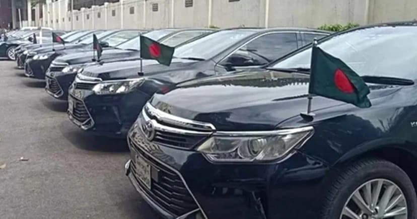 এখন থেকে ৩০% জ্বালানি কম নেবেন মন্ত্রী-প্রতিমন্ত্রীরা