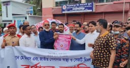 পিরোজপুরে মহান মে দিবস পালিত