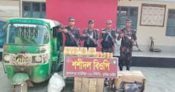 সীমান্তে ২০ লাখ টাকার ভারতীয় চোরাচালানি পণ্য জব্দ