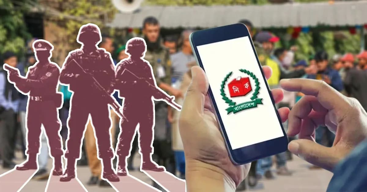 ভোটকেন্দ্রের অপ্রীতিকর ঘটনার তথ্য ও ছবি মুহূর্তে যাবে অ্যাপে